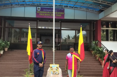 Karnataka Rajyotsava 2024