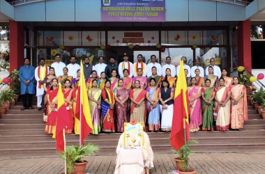 Karnataka Rajyotsava 2025-26