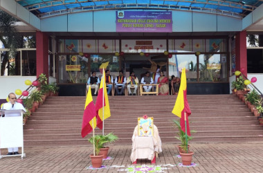 Karnataka Rajyotsava 2025-26