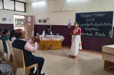 Prerana Utsav Competitions2025-26