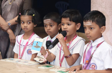 NATIONAL SCIENCE DAY 2026