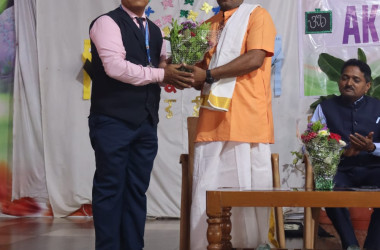 Aksharabyasa celebration 2026-27
