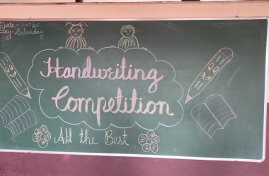 Inter-house competitions conducted in July month-2026