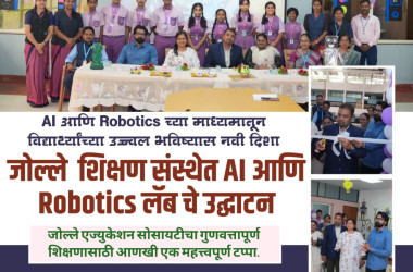AI and Robotics Lab Inauguration Ceremony-2026