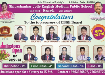 CBSE Result 100% 2021-22